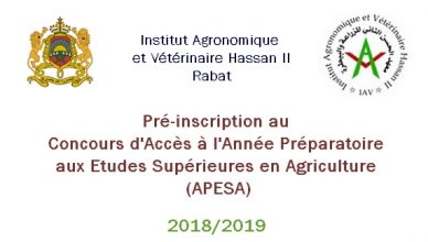 concours-iav-apesa-2018
