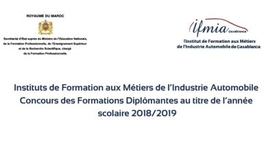concours-ifmia-2018