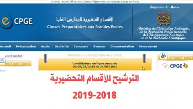 cpge-2018-2019