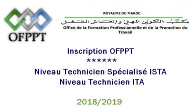 ista-ita-ofppt-2018
