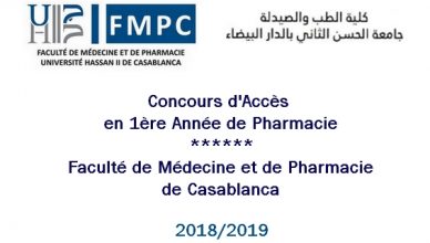concours-pharmacie-fmpc-2018