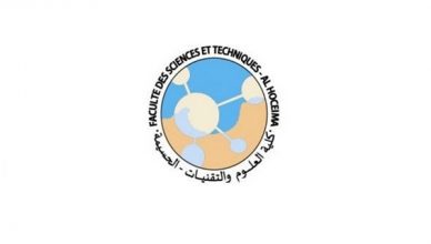 preinscription-fst-al-hoceima-2018