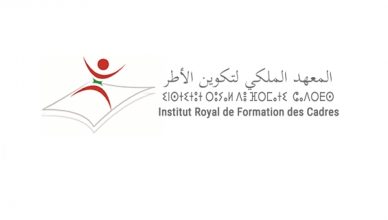 Concours Institut Royal de Formation des Cadres