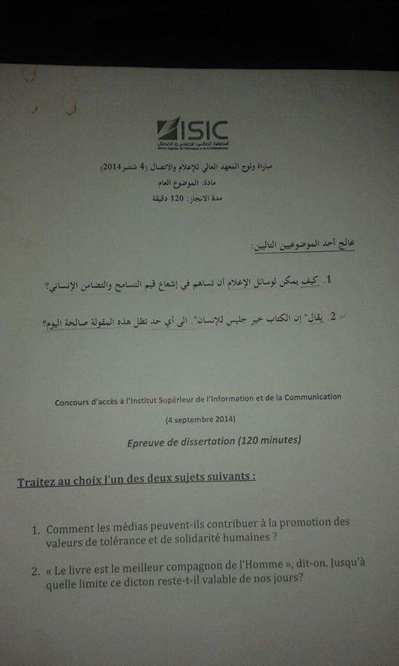 Concours ISIC