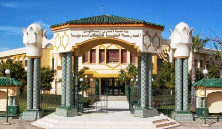 EST Ecole Supérieure de Technologie Meknès